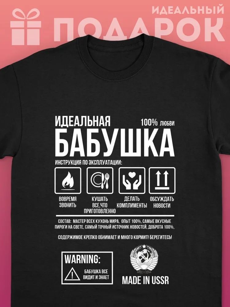 Classic Russian Brand Letter P - đánh giá và giá Streetwear Brand Shirts