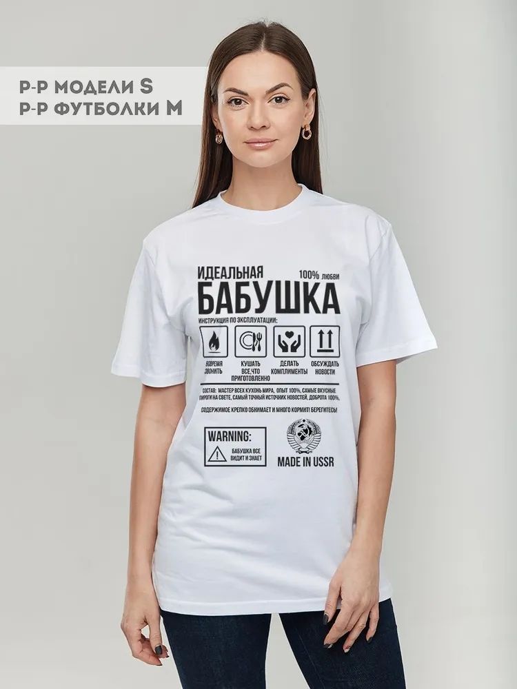 Classic Russian Brand Letter P - đánh giá và giá Streetwear Brand Shirts
