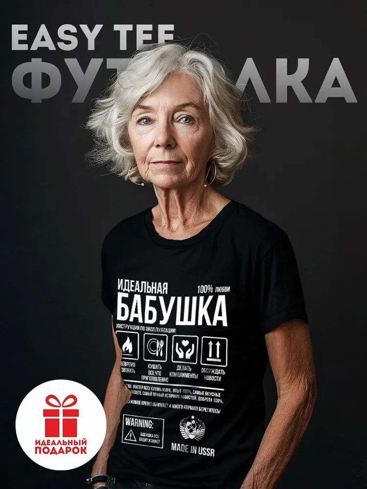 Classic Russian Brand Letter P - đánh giá và giá Streetwear Brand Shirts