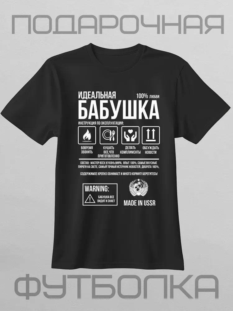 Classic Russian Brand Letter P - đánh giá và giá Streetwear Brand Shirts