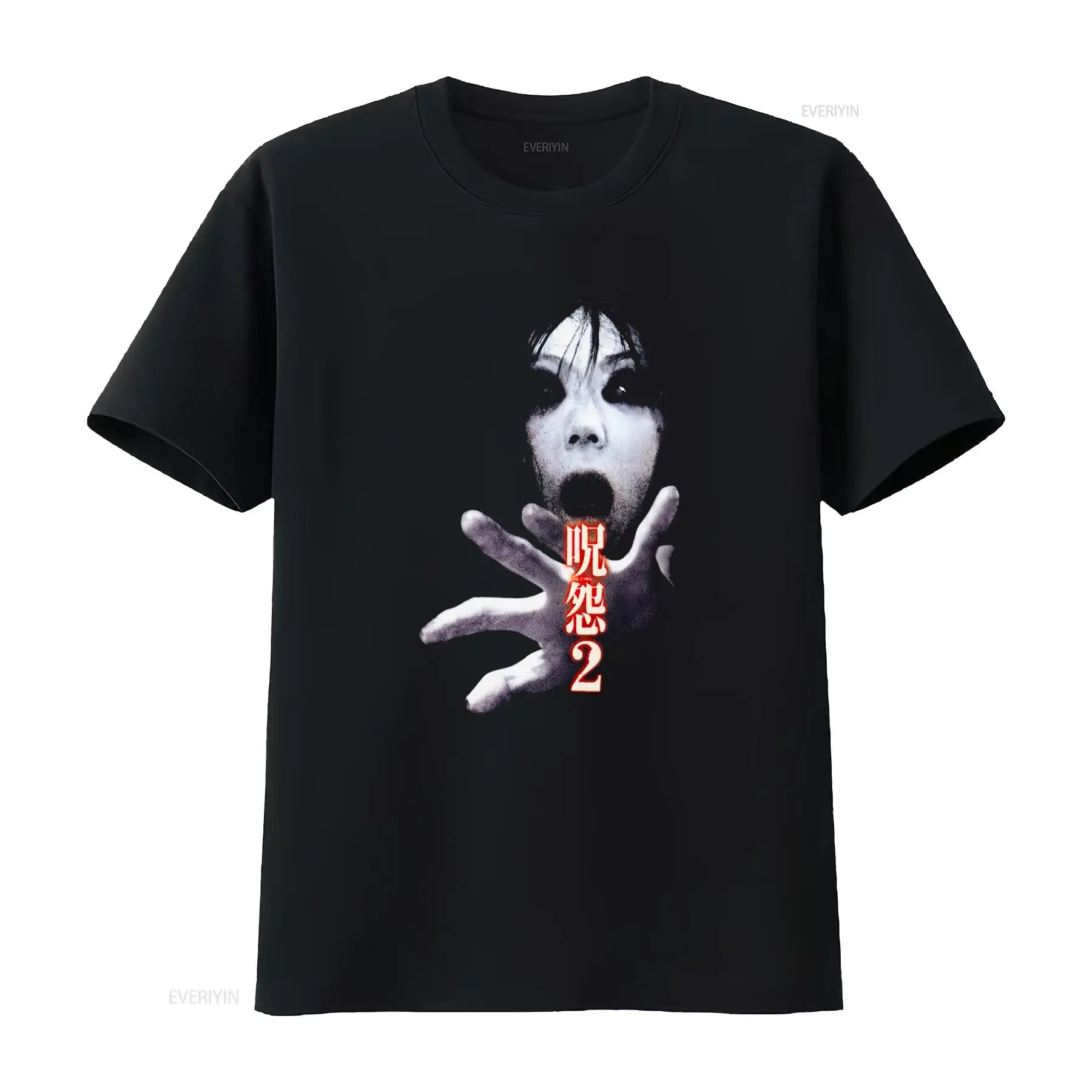 Ju On the Grudge 2 Japan Horro - đánh giá và giá Streetwear Brands