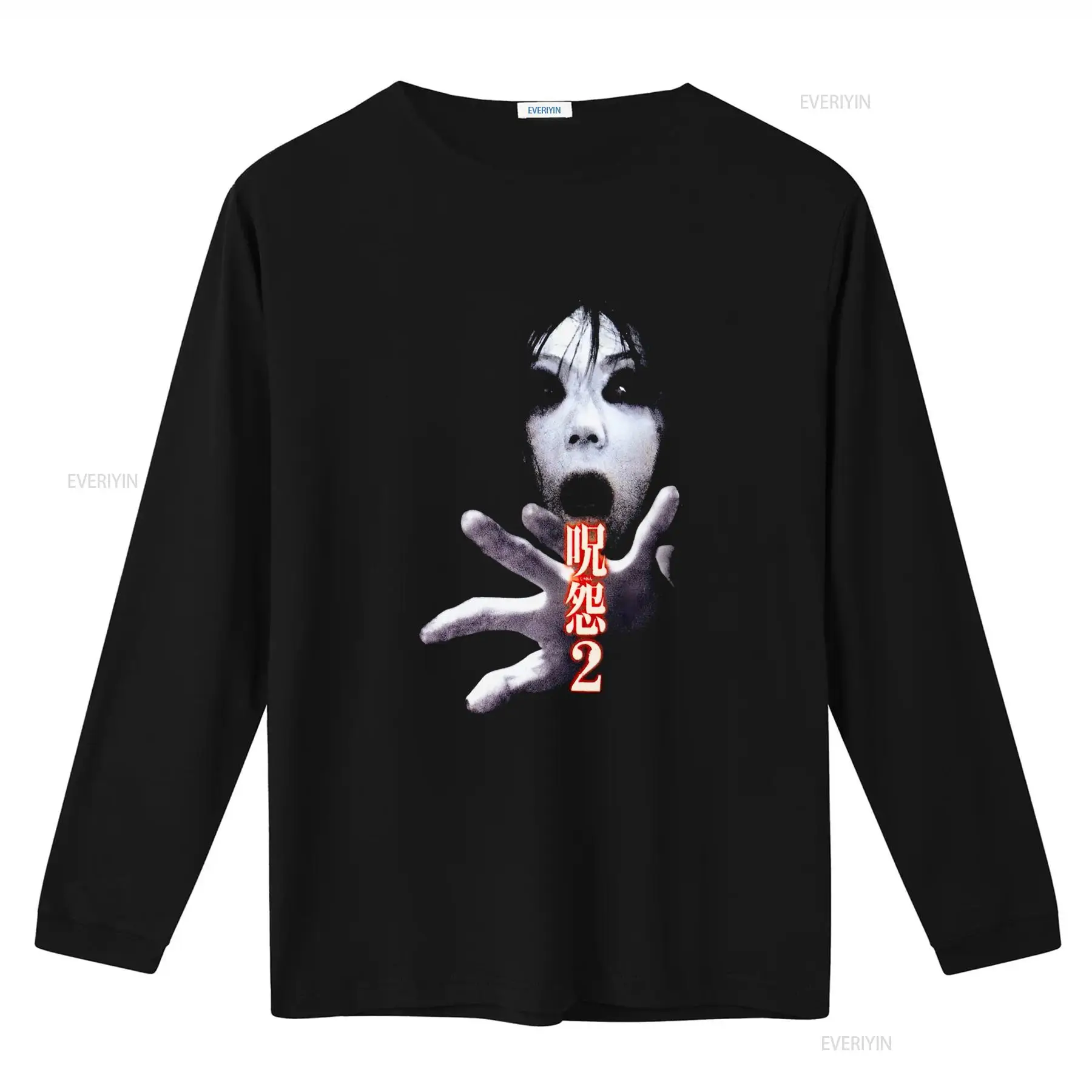 Ju On the Grudge 2 Japan Horro - đánh giá và giá Streetwear Brands