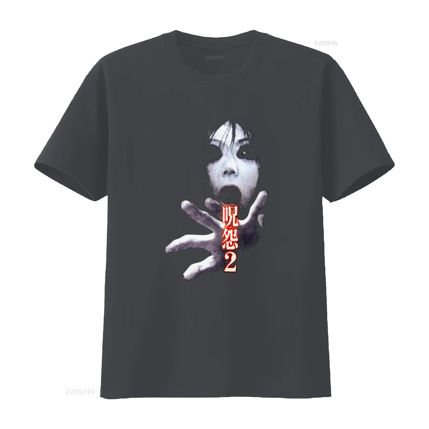 Ju On the Grudge 2 Japan Horro - đánh giá và giá Streetwear Brands