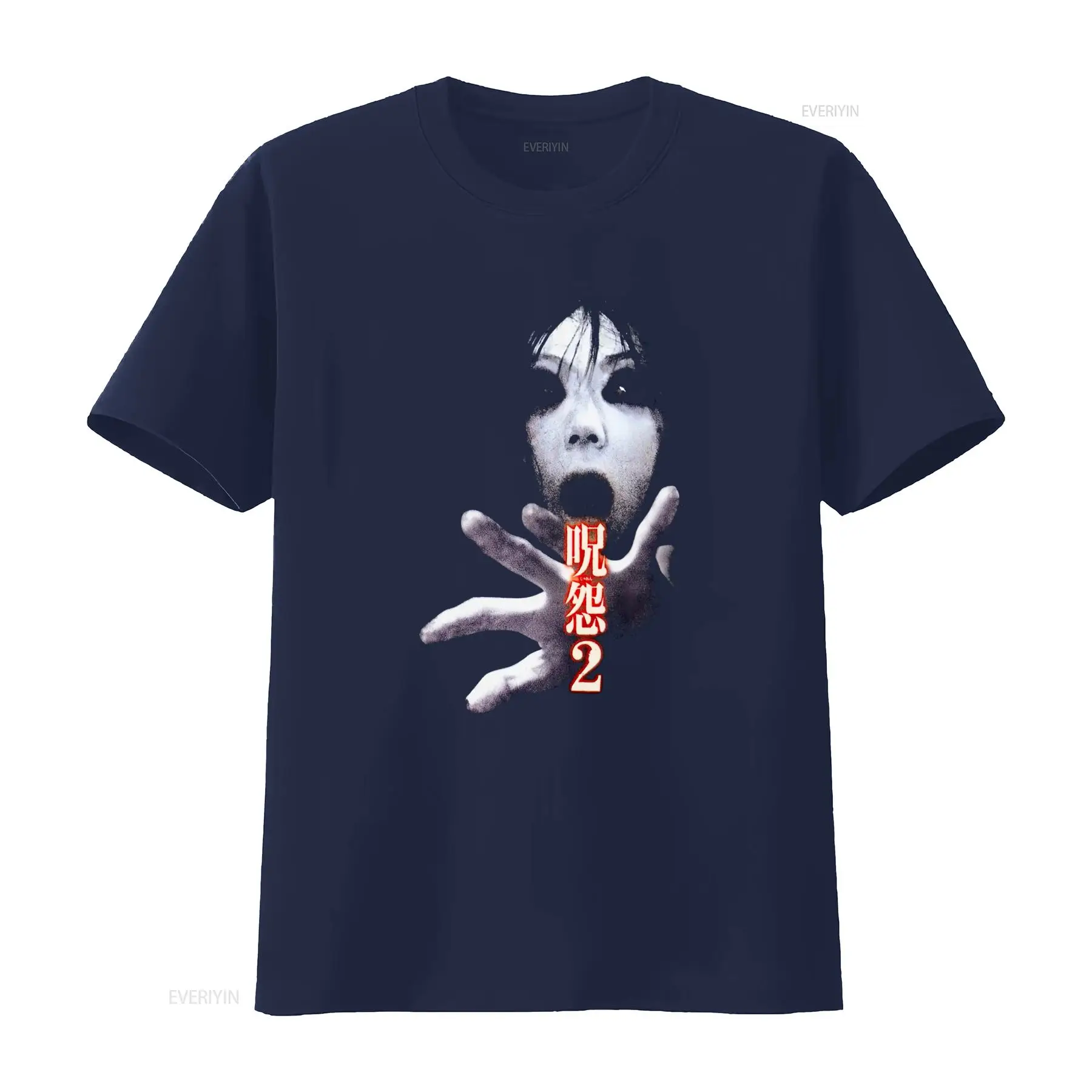 Ju On the Grudge 2 Japan Horro - đánh giá và giá Streetwear Brands